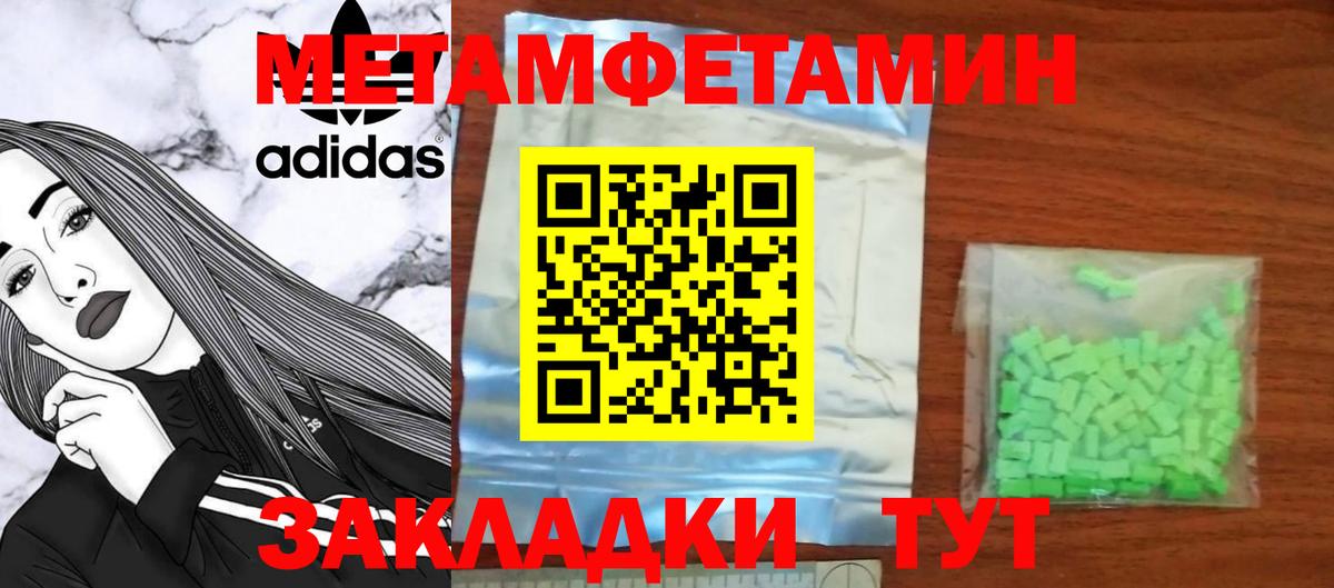 Камень-на-Оби  Amphetamine 97%  АМФ  Вход с VPN 