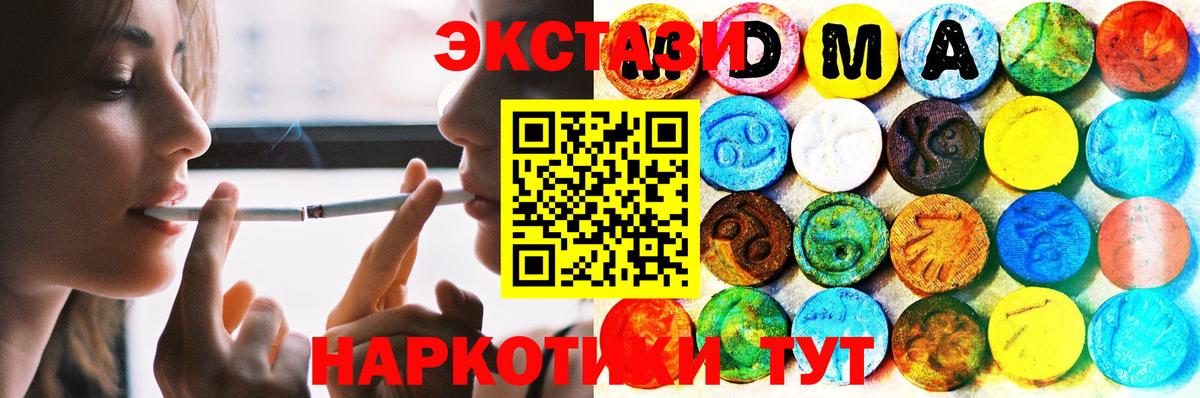 где можно купить   Экстази круглые  мега вход  Ecstasy  Камень-на-Оби  Экстази DUBAI  Вход с VPN 