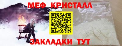 тгк Малоярославец