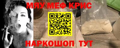 кокс Малгобек