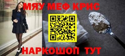 кокс Малгобек