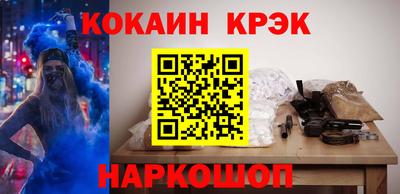 кокс Малгобек