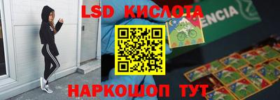 герыч Мариинск