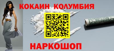 кокс Малгобек