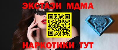 герыч Мариинск