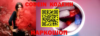 герыч Мариинск