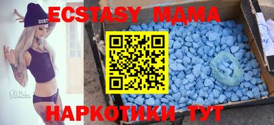 тгк Малоярославец