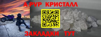 герыч Мариинск
