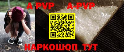 наркотики Михайловка