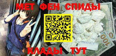 герыч Мариинск