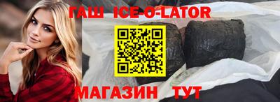 кокс Малгобек