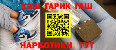 кокс Малгобек