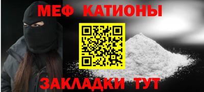 герыч Мариинск