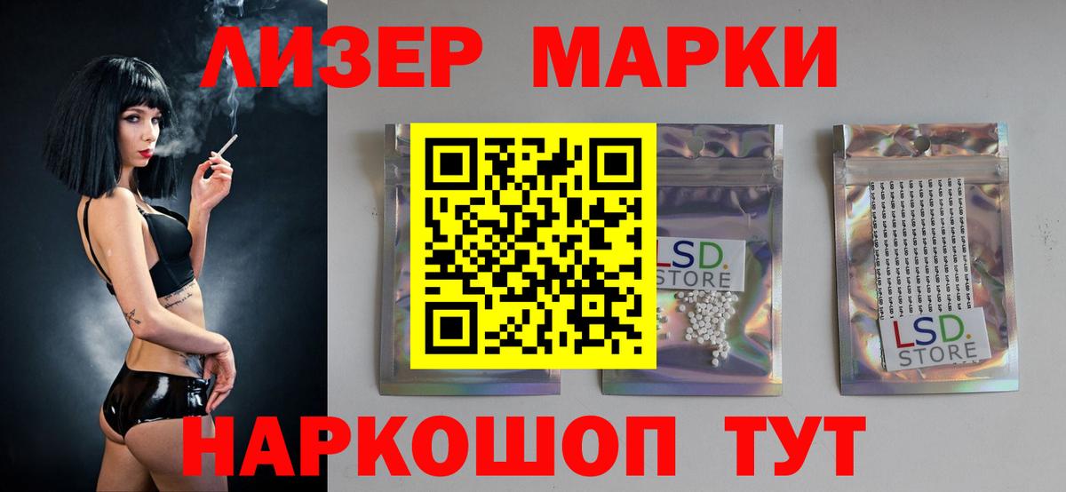 Лсд 25 экстази кислота  кракен ONION  Вход с VPN  Камень-на-Оби  ЛСД экстази ecstasy 