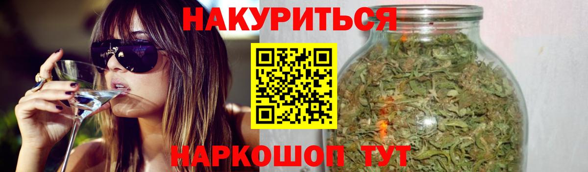 Канабис Ganja  Бошки Шишки OG Kush  Камень-на-Оби  Вход с VPN  МАРИХУАНА OG Kush 